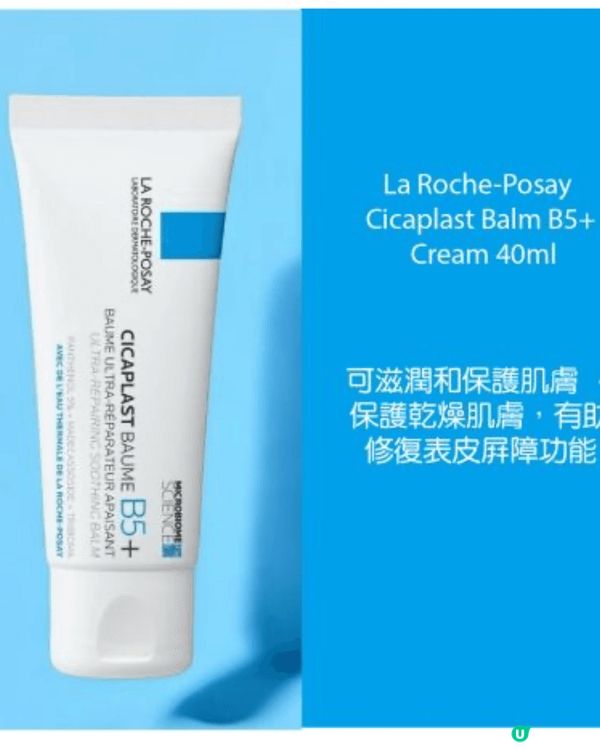 Clé de Peau 妝前乳霜 令皮膚充滿光澤， La R...