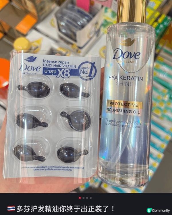 超級推介kiehl’s嘅產品，任何膚質都適合，另外dove嘅...