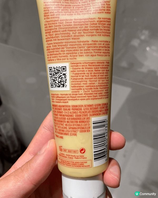 Clarins Hydrating Gentle Foami...