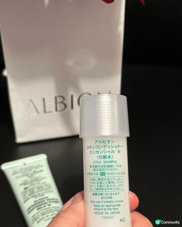 Albion 嘅護膚哲學係「先乳後水」，呢個步驟聽落好似反傳...