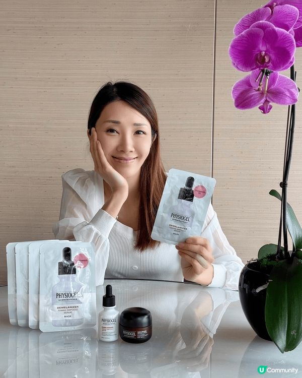 一向都注重皮膚保養既我，發現最近休息唔夠食又唔定時，搞到皮膚...