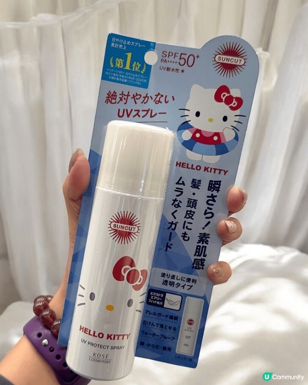 二月嗰陣時日本推出咗呢一隻Sanrio嘅面部防曬&身體防曬噴...