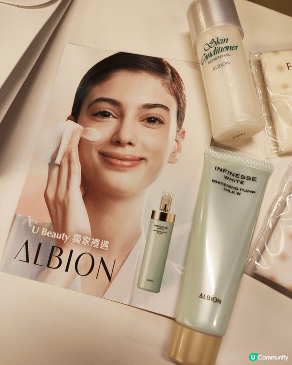多謝U beauty送我ALBION試用裝，日本製，清爽輕盈...