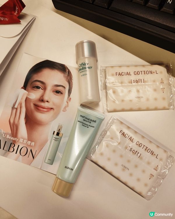 多謝U beauty送我ALBION試用裝，日本製，清爽輕盈...