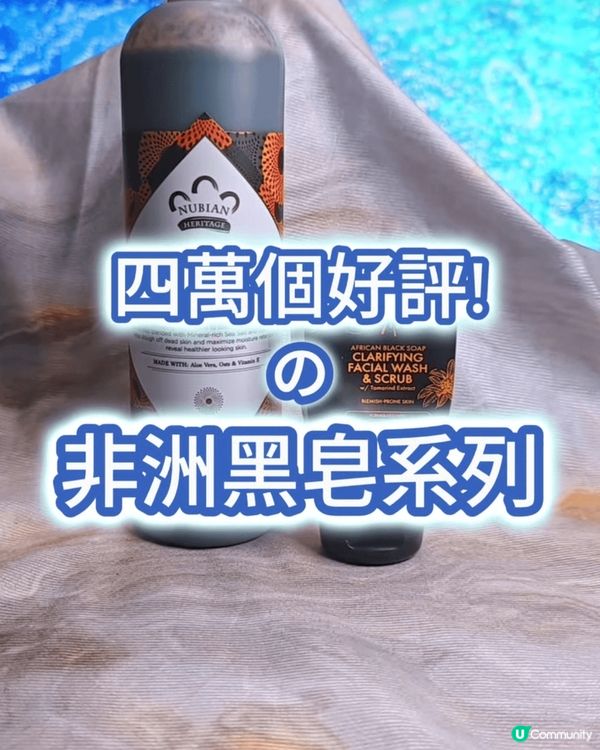 從成份到採購過程到使用體驗，選擇護膚產品都是一門學問。如 S...