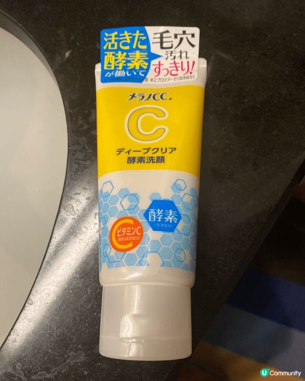 兩支洗面奶都係去旅行嘅時候買。Simple嗰支係喺克羅地亞買...