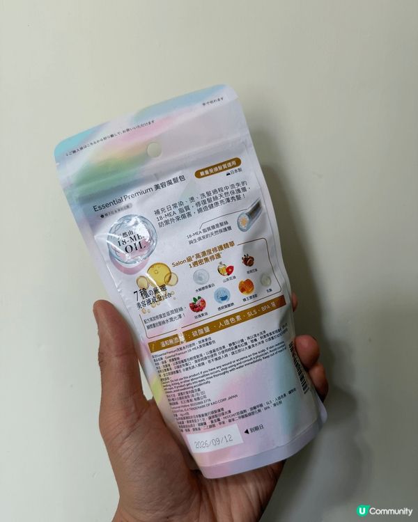 MCO Mild Cleansing Oil: