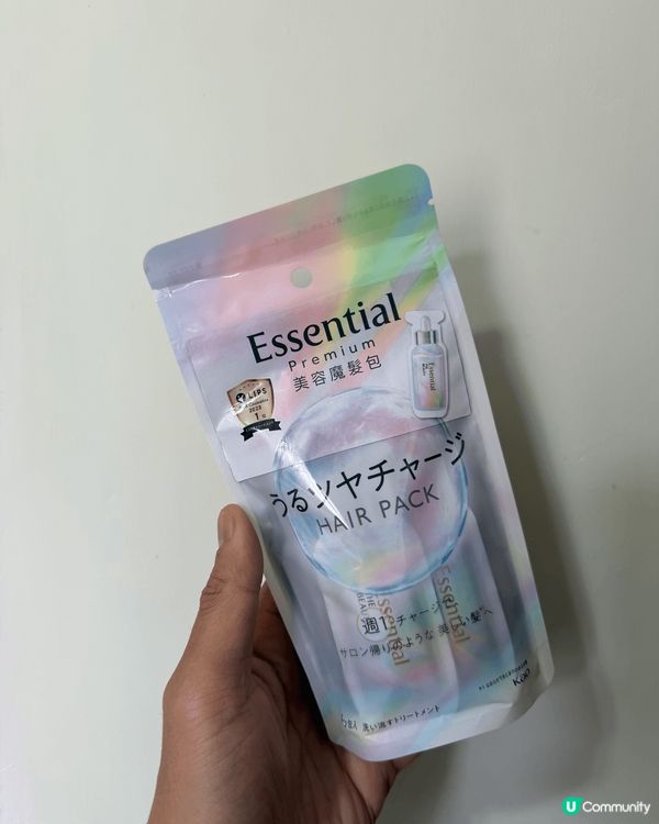 MCO Mild Cleansing Oil: