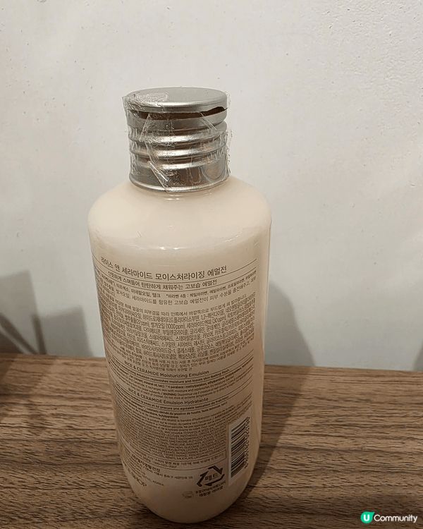 韓國rice ceramide護膚乳