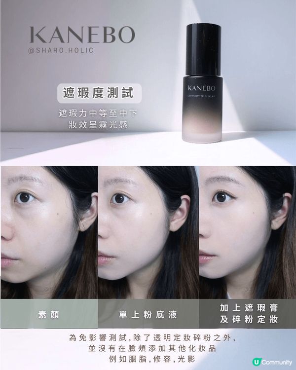 ♡𝐊𝐀𝐍𝐄𝐁𝐎 | 𝐂𝐨𝐦𝐟𝐨𝐫𝐭 𝐒𝐤𝐢𝐧 𝐖𝐞𝐚𝐫 𝐋𝐢...