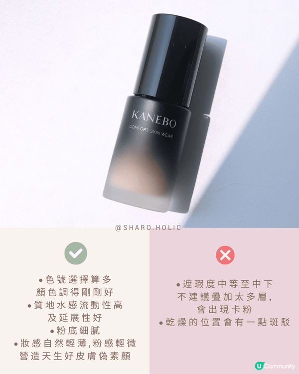 ♡𝐊𝐀𝐍𝐄𝐁𝐎 | 𝐂𝐨𝐦𝐟𝐨𝐫𝐭 𝐒𝐤𝐢𝐧 𝐖𝐞𝐚𝐫 𝐋𝐢...