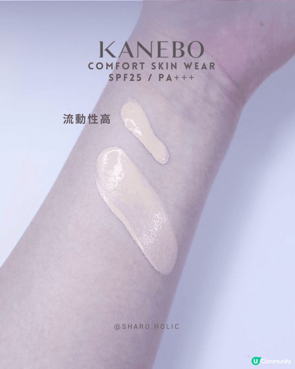 ♡𝐊𝐀𝐍𝐄𝐁𝐎 | 𝐂𝐨𝐦𝐟𝐨𝐫𝐭 𝐒𝐤𝐢𝐧 𝐖𝐞𝐚𝐫 𝐋𝐢...