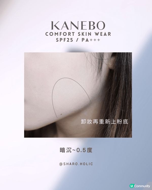 ♡𝐊𝐀𝐍𝐄𝐁𝐎 | 𝐂𝐨𝐦𝐟𝐨𝐫𝐭 𝐒𝐤𝐢𝐧 𝐖𝐞𝐚𝐫 𝐋𝐢...