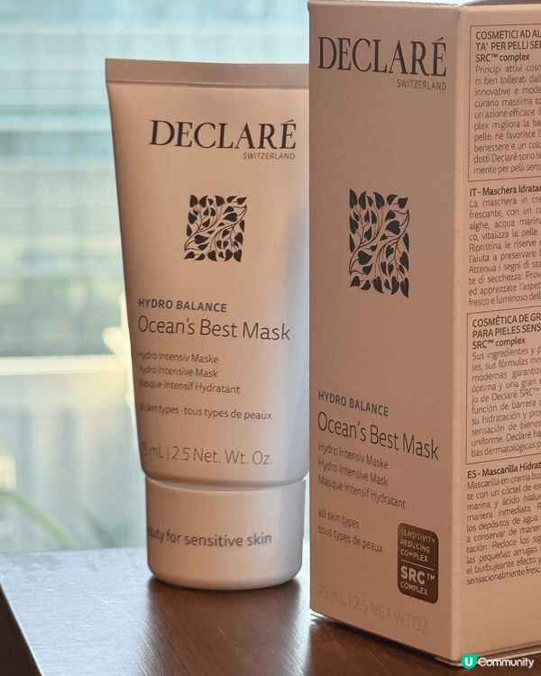 香港嘅天氣令到肌膚成日出現敏感缺水嘅情況🥹