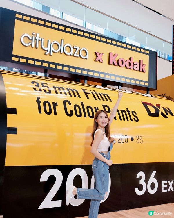 ## 菲林控必去！太古城中心📸