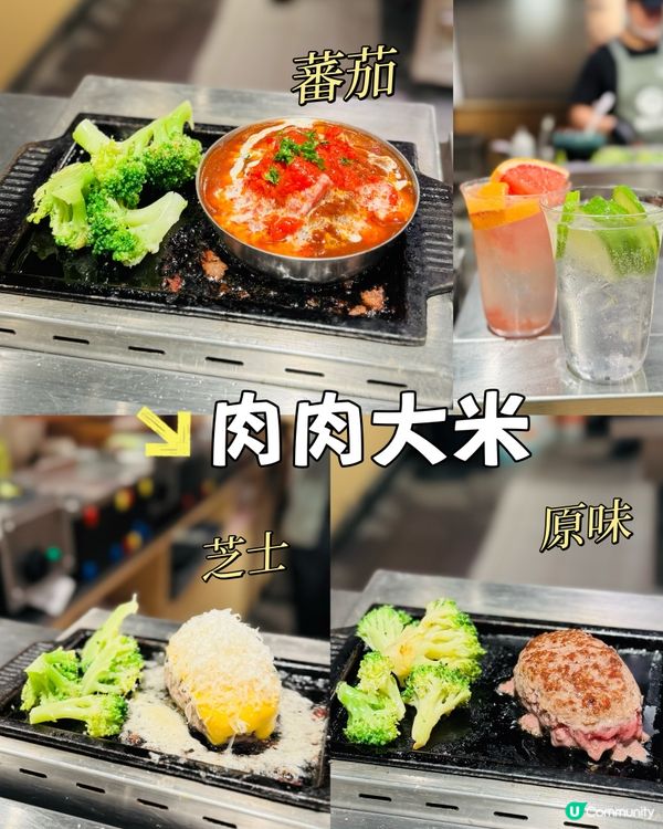 食肉獸注意⚠️ 沙田漢堡扒雙重暴擊！