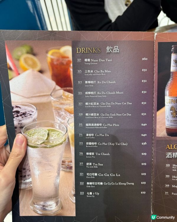 尖沙咀必食🇻🇳隱藏版牛肉河粉！🤤