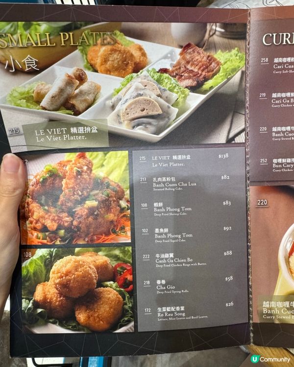 尖沙咀必食🇻🇳隱藏版牛肉河粉！🤤