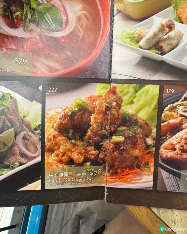 尖沙咀必食🇻🇳隱藏版牛肉河粉！🤤