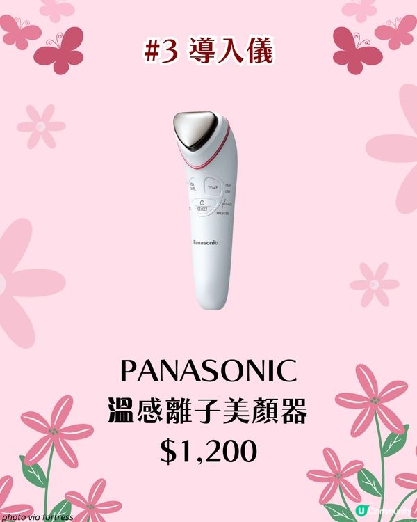 2025母親節禮物清單TOP10！$400起！按摩器/美容儀/小家電🌹