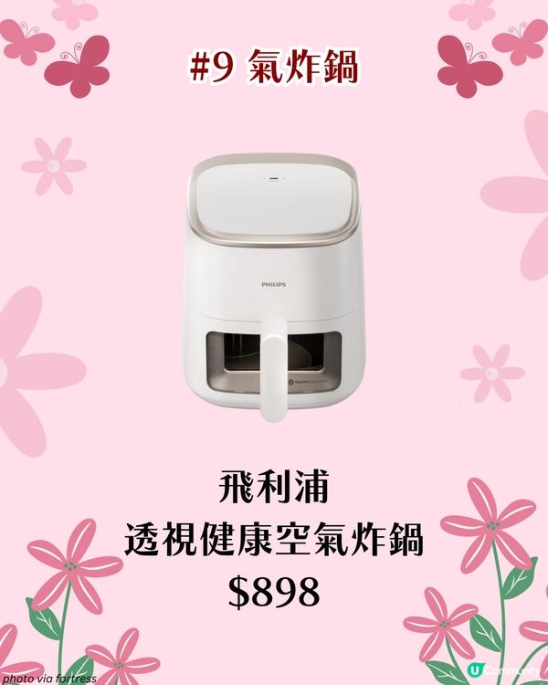 2025母親節禮物清單TOP10！$400起！按摩器/美容儀/小家電🌹