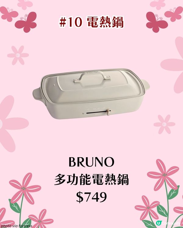 2025母親節禮物清單TOP10！$400起！按摩器/美容儀/小家電🌹