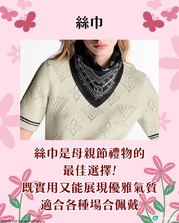 2025母親節禮物清單TOP10！$400起！按摩器/美容儀/小家電🌹