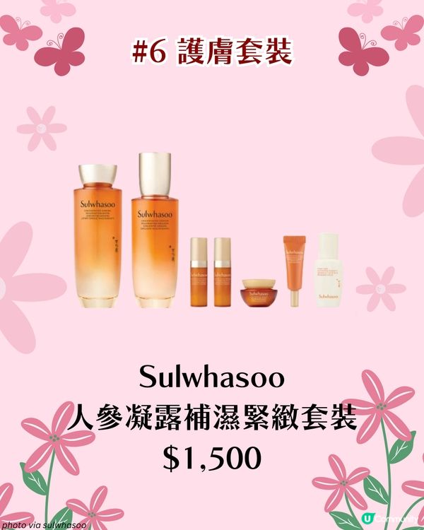 2025母親節禮物清單TOP10！$400起！按摩器/美容儀/小家電🌹