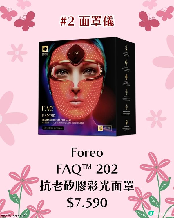 2025母親節禮物清單TOP10！$400起！按摩器/美容儀/小家電🌹
