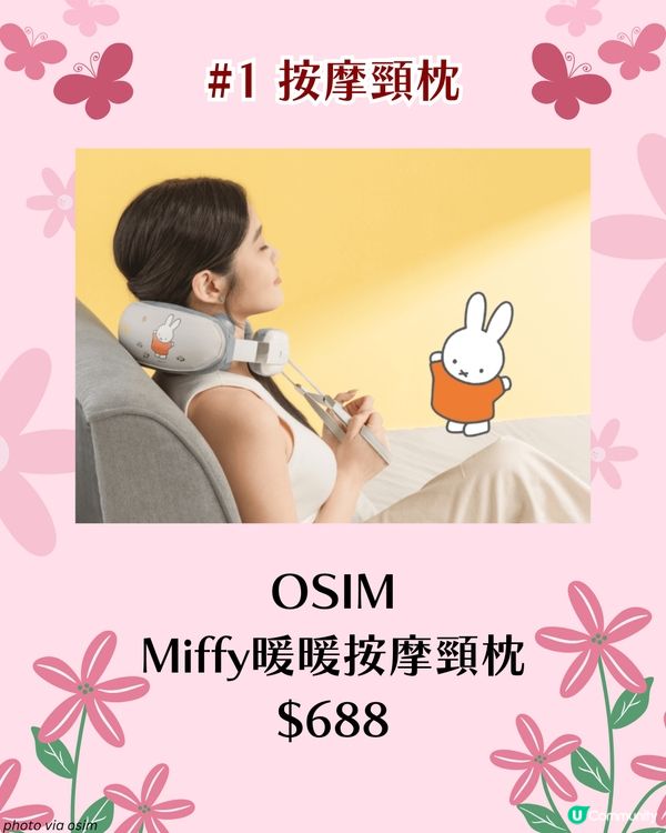 2025母親節禮物清單TOP10！$400起！按摩器/美容儀/小家電🌹