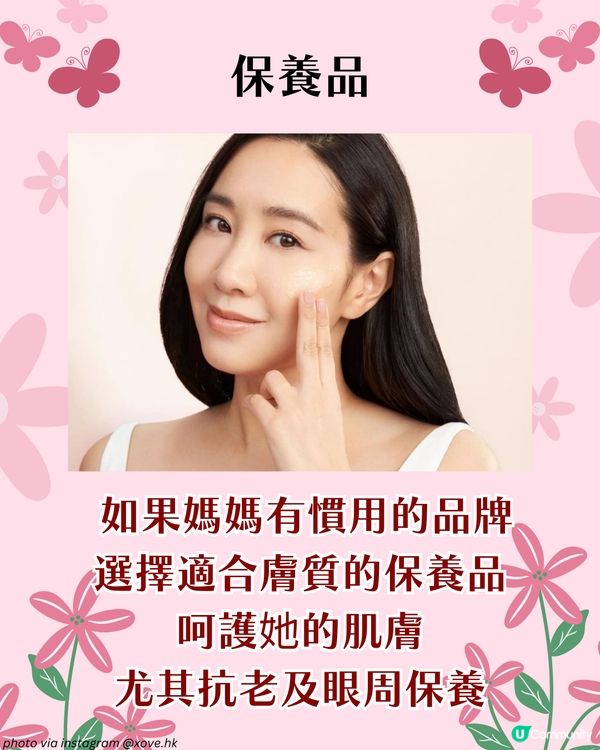 2025母親節禮物清單TOP10！$400起！按摩器/美容儀/小家電🌹