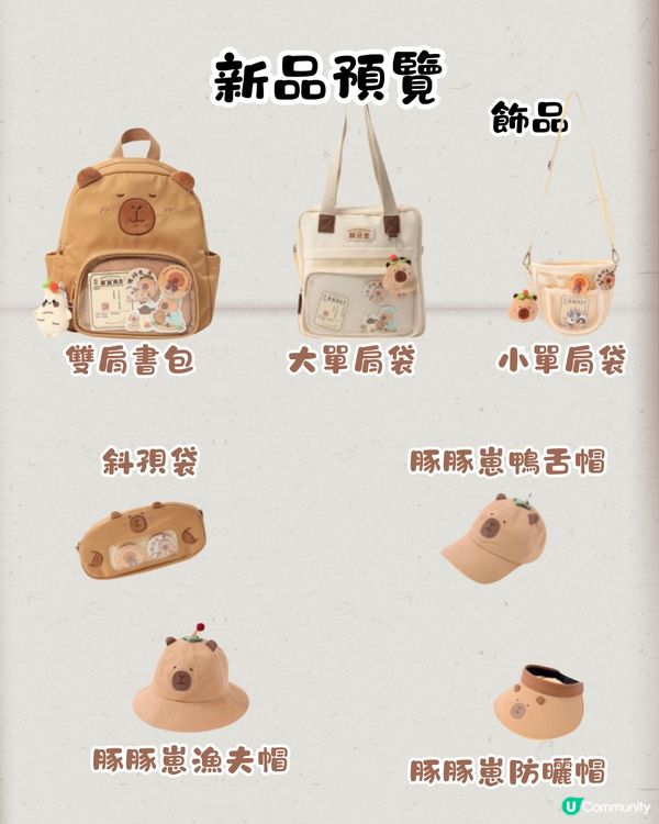 深圳豚豚仔快閃店📍Jellycat風公仔！人參/靈芝/冬蟲草/雪蓮都有😍即睇活動詳情‼️