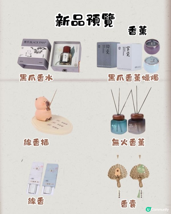 深圳豚豚仔快閃店📍Jellycat風公仔！人參/靈芝/冬蟲草/雪蓮都有😍即睇活動詳情‼️