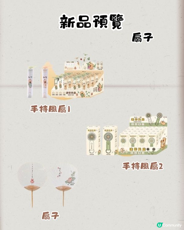 深圳豚豚仔快閃店📍Jellycat風公仔！人參/靈芝/冬蟲草/雪蓮都有😍即睇活動詳情‼️