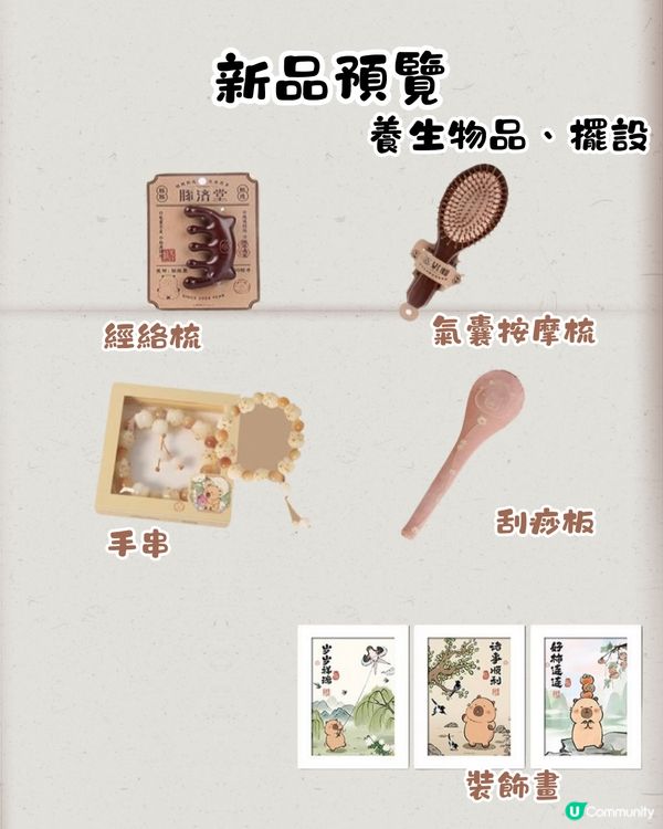 深圳豚豚仔快閃店📍Jellycat風公仔！人參/靈芝/冬蟲草/雪蓮都有😍即睇活動詳情‼️