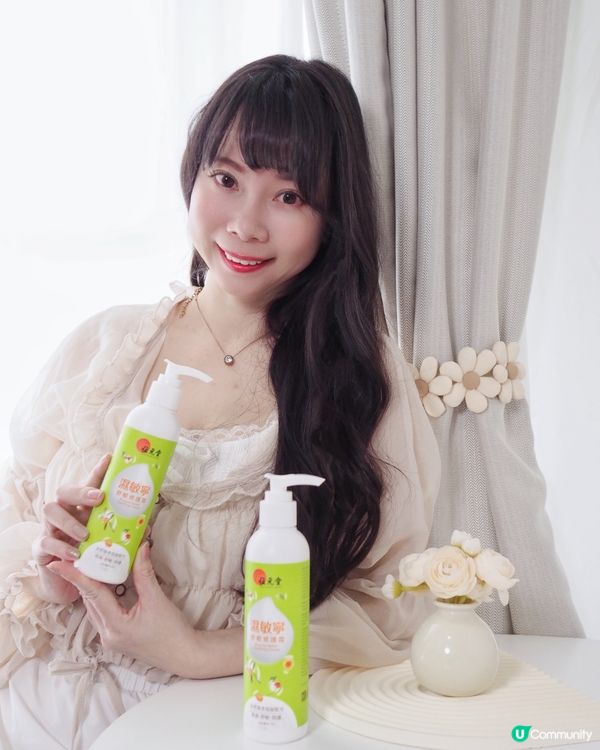 一轉季敏感又發作😭肌膚特別乾燥又痕💗周身唔舒服~真係會影響心...