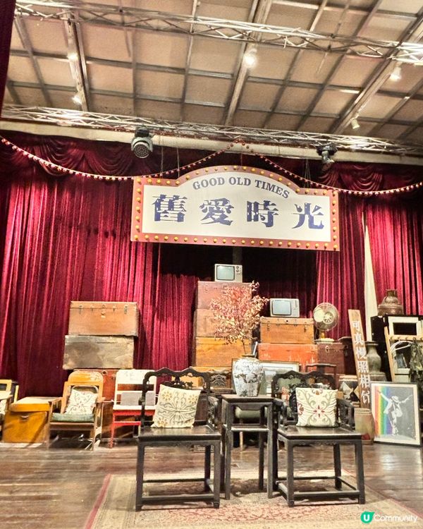 珠海北山大院舊物倉