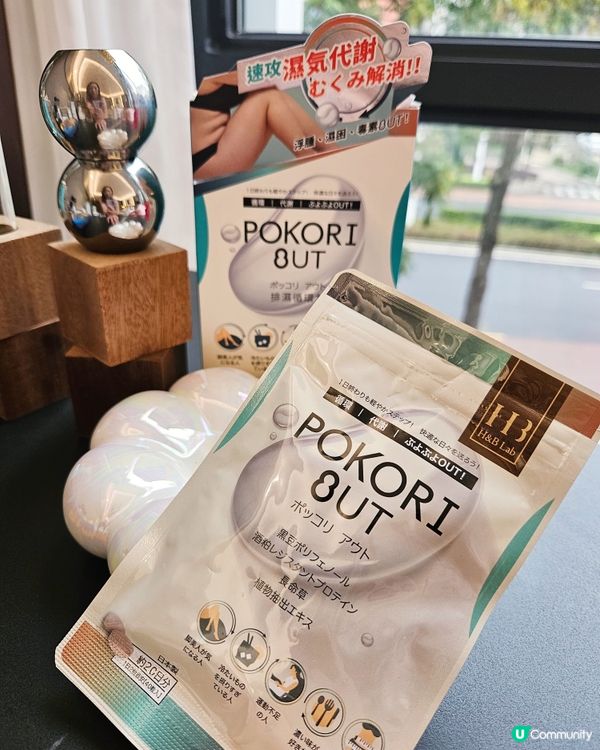 攰到瞓極都唔夠😪  濕重搞到個人腫脹？