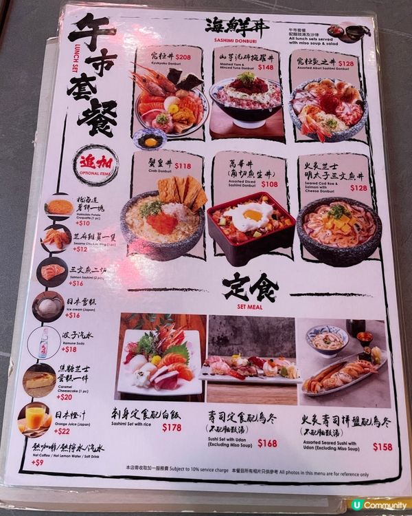 究極堂蛋包飯—午市套餐抵食多選擇！