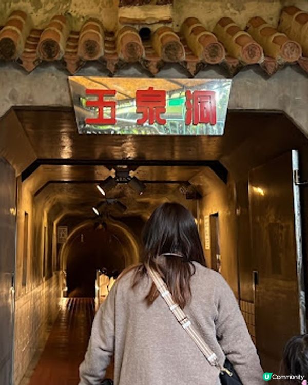 沖繩親子遊 | 沖繩南部行程 x 沖繩最大鐘乳右洞「玉泉洞」