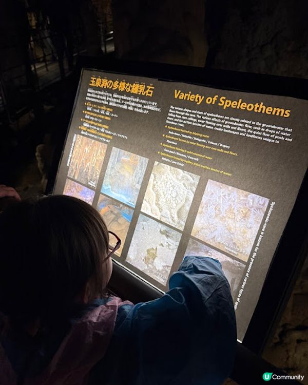 沖繩親子遊 | 沖繩南部行程 x 沖繩最大鐘乳右洞「玉泉洞」