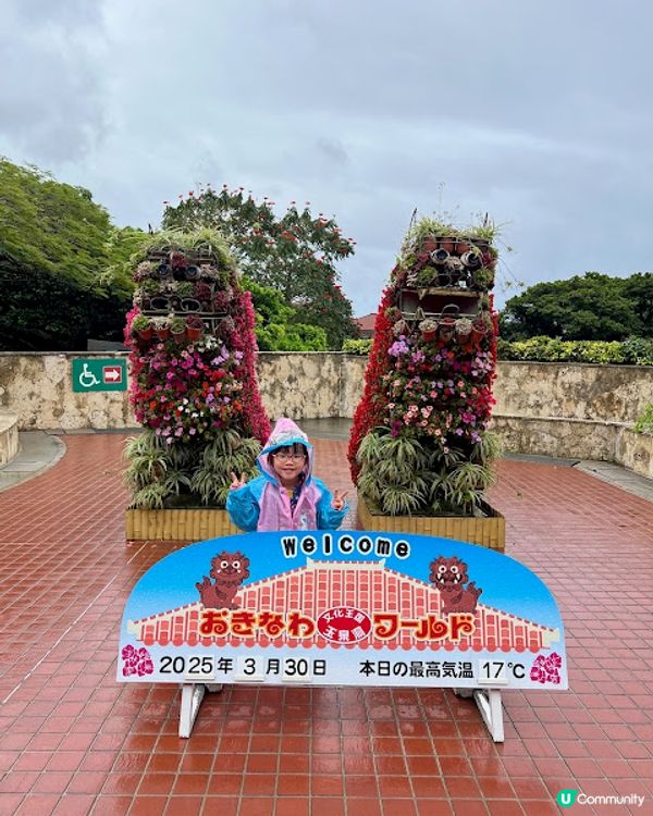 沖繩親子遊 | 沖繩南部行程 x 沖繩最大鐘乳右洞「玉泉洞」