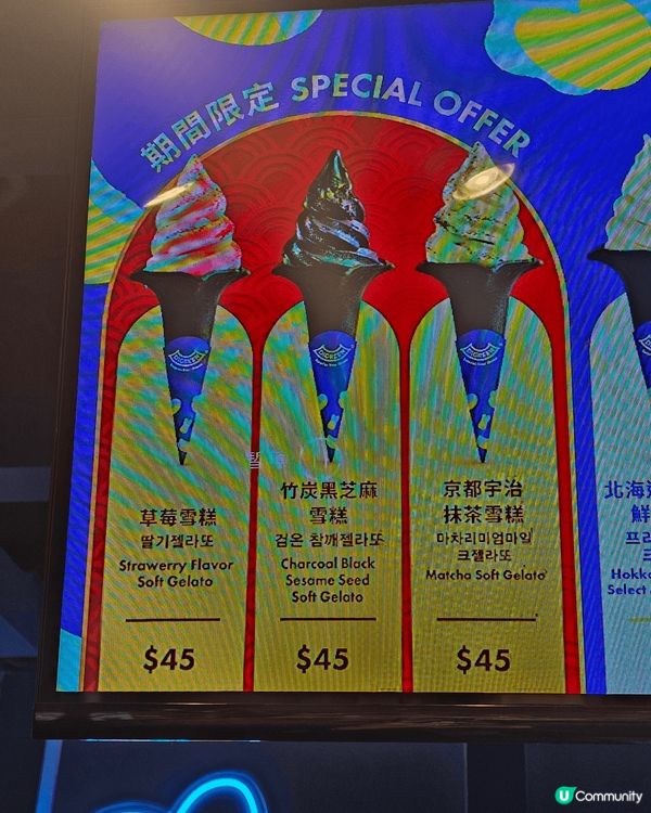 今次我要介紹一下 Digreen 既軟雪糕，呢間來自澳門，我...