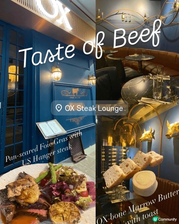 👑大埔儀式感鋸扒🥩🍴｜OX lounge🐂