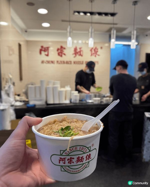 我要介紹嘅係台北西門町裏面嘅美食，一出捷運站其實都見到mis...