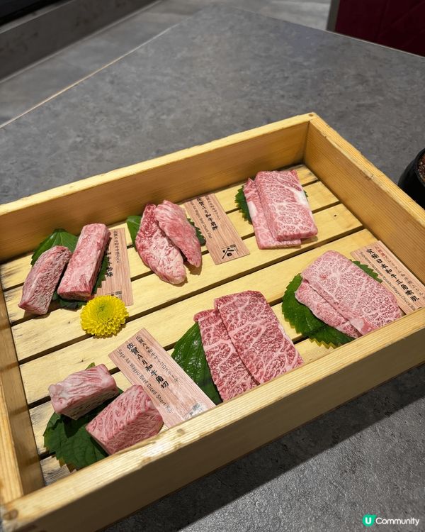 【佐賀燒肉谷】