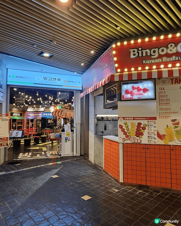 朗豪坊10樓既Bingo & Cook,
