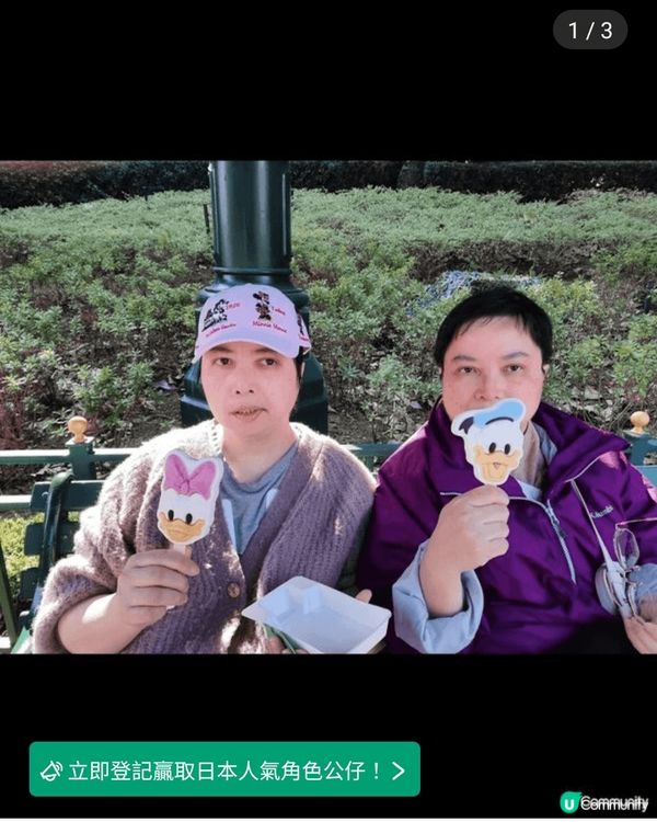 家人一起去迪士尼吃雪條遊玩和去酒樓飲茶和吃飯。
