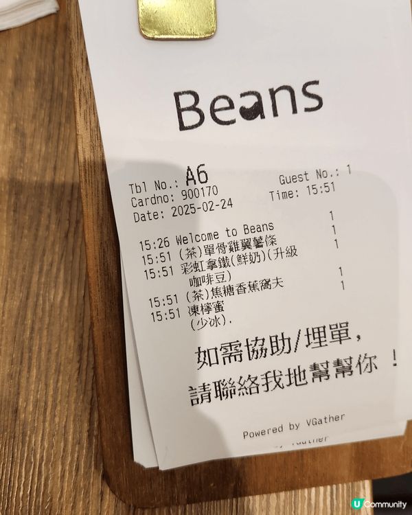 位於葵芳新都會嘅Beans cafe，開係葵芳地下嘅中庭位置...