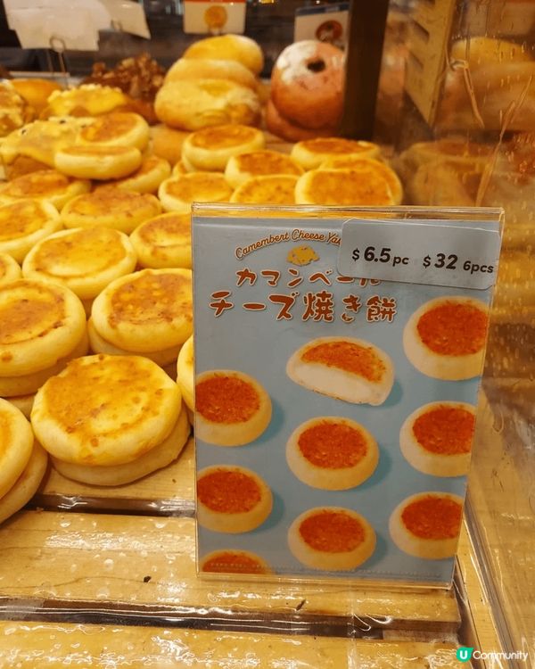 A-1 BAKERY 的燒餅傳統的製作工藝和獨特的風味而受我...